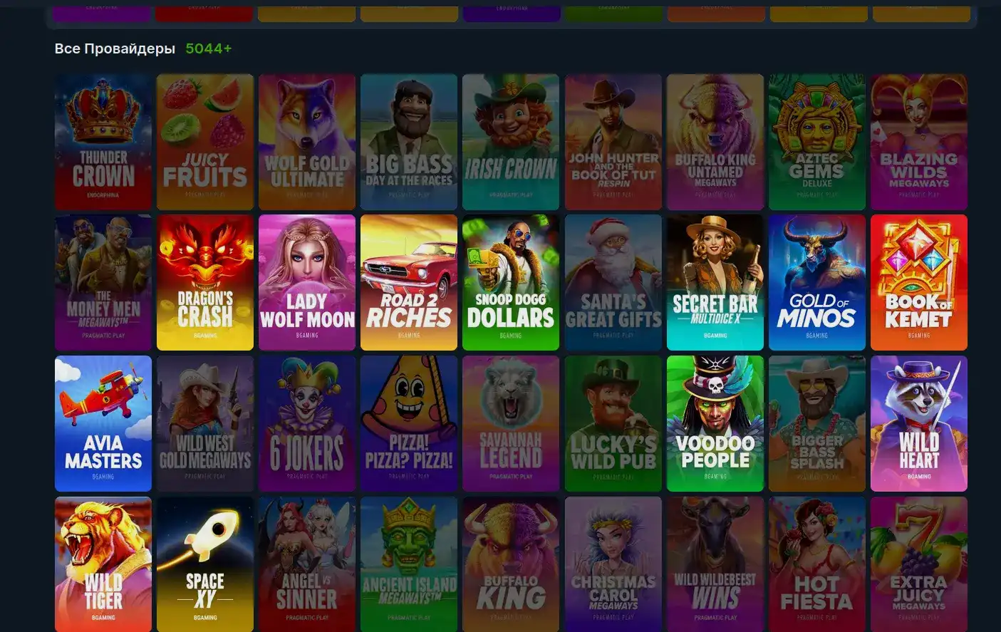 Фирменный стиль Monro casino: тёмный фон с неоновым освещением