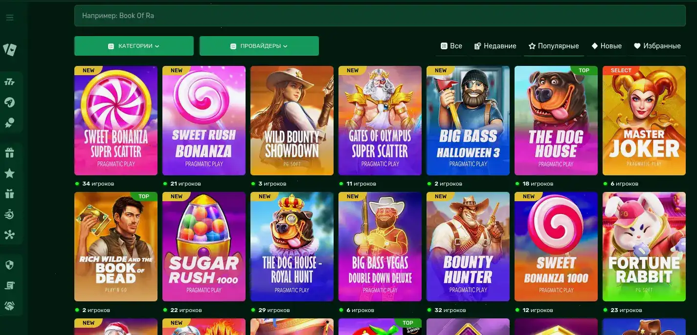 Вход в монро казино с телефона, плавный интерфейс